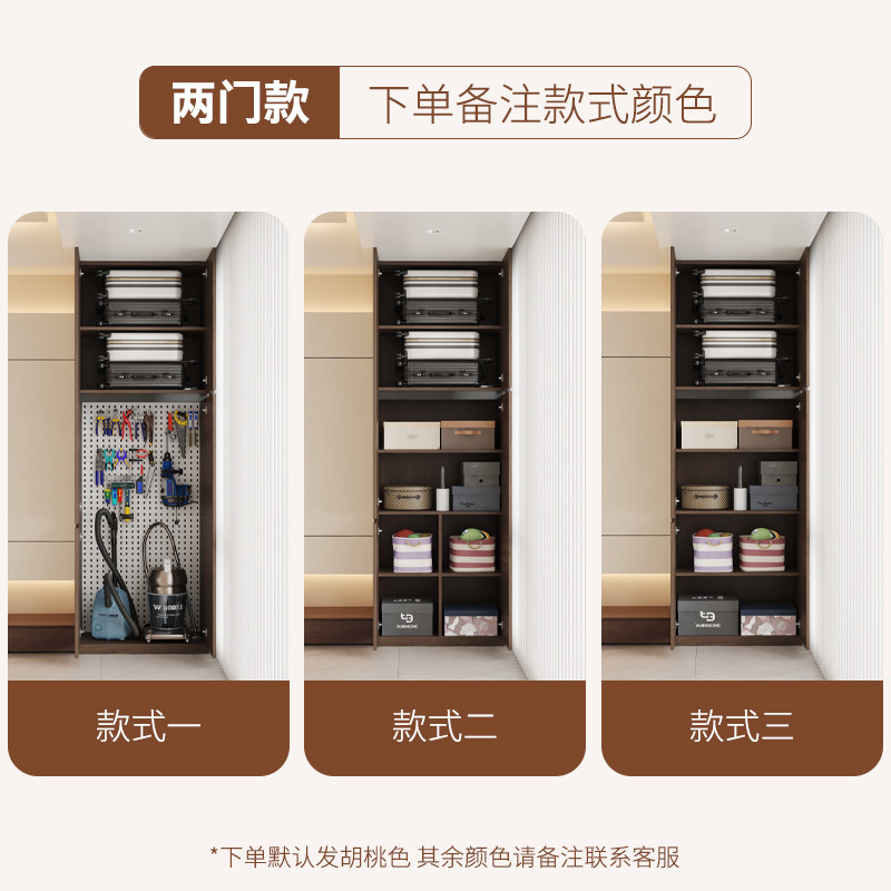 line door-70 long width 41 high 240cm