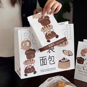 Sac à pain biodégradable personnalisable avec poignée et logo adorable - Product Image 5