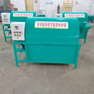 آلة صغيرة متنقلة لإنتاج الذرة من صوامع الذرة والكتلة الحيوية الصغيرة والفول السوداني والحبوب الزراعية - Product Image 6