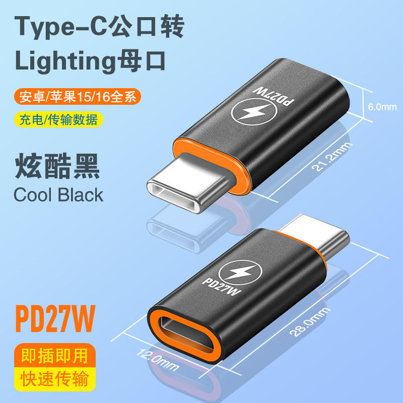 T19 noir-type-c vers ios-métal nu