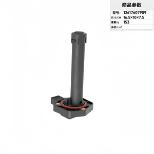 Capteur de niveau de liquide 12617607909 16,5x10x7,5cm 153g Utilisation automobile - Product Image 1