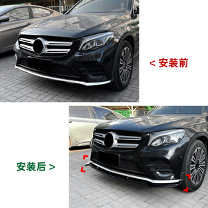 Mercedes-Benz Front Lip Splitter Carbon Fiber Texture ABS 2016-2019 AMG Line Style - Product Image 4