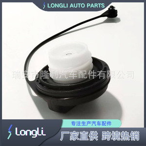Tapa del Tanque de Combustible con Manija 15763227 GT231 15004678 para Chevrolet Cadillac Buick GMC Pontiac Oldsmobile - Product Image 4
