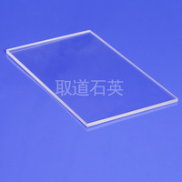 Disque carré en verre de quartz pur à 99,99 %, lentille optique JGS1, transmission ultraviolette à haute luminosité, découpe haute température de précision