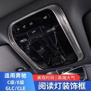 Pegatina para la Cubierta del Altavoz de la Luz de Lectura con la Voz de Berlín, Aplicable a <span class=keywords><strong>Mercedes</strong></span>-<span class=keywords><strong>Benz</strong></span> C200 GLC300L E300L EQE GLC CLE - Product Image 2