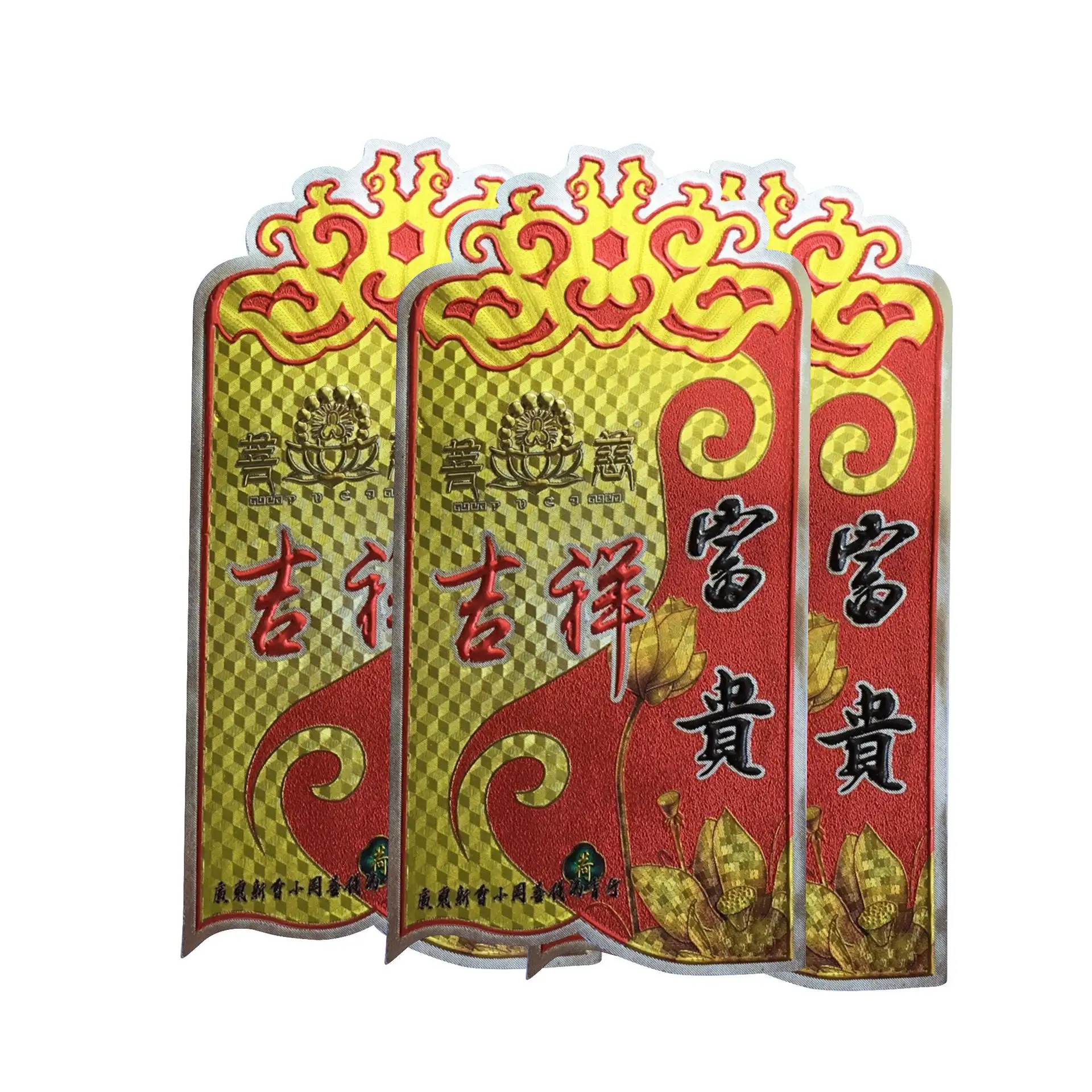 Foxiang carta per etichette Zhaocai marchio di fabbrica carta adesiva autoadesiva adesivo per stampa a caldo incenso che fa imballaggio cintura di carta
