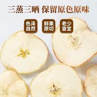 Premium Gedroogde Appelchips Bulk Natuurlijke Gezonde Fruitsnacks Zonder Toegevoegde Suiker Knapperige Gedroogde Appels voor Bakken