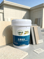 Revêtement liquide extérieur en granit acrylique à isolation thermique réfléchissante HENGYUE, application par pulvérisation, finition mate, haute résistance aux intempéries, 20L