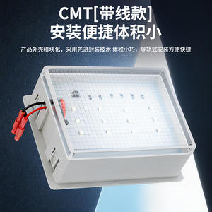 Cmt Led Cabinet Light Ll10 W Surface Mounted Abs Material With Wire <b>Model</b> For Instrument Room Lighting Fixtures - Product Image 1
