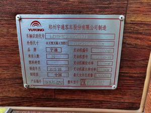 Autobus Usato Universale Zhengzhou 2015, 29 Posti, Motore YUTONG EURO IV ZK6729DT2 - Product Image 5