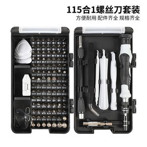 Jeu de tournevis multifonctionnel 115-en-1 pour démonter et réparer ordinateurs, téléphones portables et montres - Product Image 3