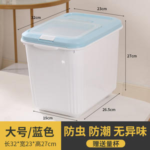 Réservoir de stockage étanche à l'humidité de grande capacité Boîte de nourriture pour chat et chien scellable pour le stockage des aliments pour animaux de compagnie Produits pour animaux de compagnie - Product Image 6