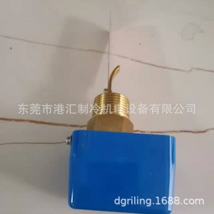 Interrupteur de débit FQS-U30G, interrupteur à flotteur, connexion filetée, pour eau, IP65, fabriqué au Japon - Product Image 4
