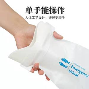 Urinoir d'urgence portable pour hommes et femmes, urinoir jetable de forme ovale sans eau pour les voyages en voiture et les déplacements, paquet de 4 - Product Image 2