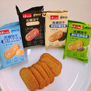 خالية من السكر أوراق التوت الحنطة السوداء الشعير البسكويت الإفطار التغذية الصحية الحلو المقرمش الوجبات الخفيفة ملفات تعريف الارتباط أكياس تعبئتها - Product Image 2