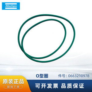 โอริง Atlas Copco รุ่น 0663210978 สำหรับซีลเครื่องอัดอากาศ - Product Image 5