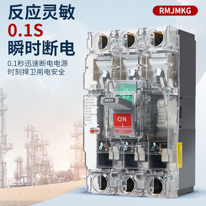 ตัวแบ่งวงจรเคส RM1-250L ขึ้นรูปฝาครอบใส400V 250A แม่เหล็กความร้อน - Product Image 3