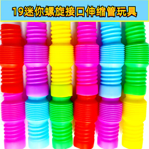ของเล่นหลอดยืดหดได้ Fitness Tiger ขนาด 19 มม. แบบลูกฟูก สำหรับดึงขึ้น คลายเครียด ของเล่นเสริมพัฒนาการ พวงกุญแจสำหรับเด็กอายุ 5-7 ปี - Product Image 5