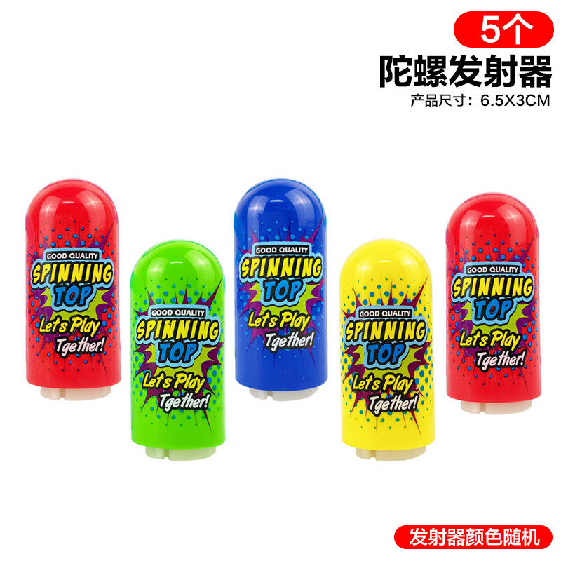 Émetteur [nu] x5 (couleur aléatoire) 100g