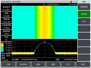 Analizador Ceyear 4024CA - Rango de Frecuencia: 9kHz-9GHz, Rango de Escaneo: 1us-6000s, Ancho de Barrido: 10Hz-9GHz y 0Hz - Product Image 5