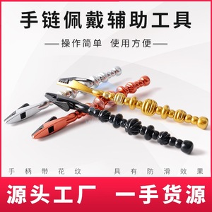 Herramienta para hacer pulseras hecha a mano, pinzas metálicas con forma de flor, herramienta de asistencia para la elaboración de joyas - Product Image 5