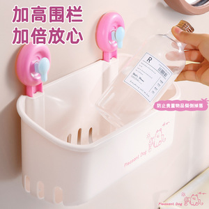 Xinzao Dopamine Suction Cup <b>Wall</b> Mounted Bathroom <b>Shelf</b> <b>Deep</b> Rack No Drilling Required For Toiletries Storage - Product Image 5