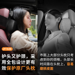 JFT <b>Inflatable</b> <b>Car</b> Headrest Neck Pillow Adjustable Air Support Black TPU Four Seasons Use - Product Image 2