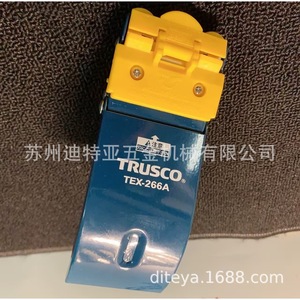 Cortador de Cinta Trusco Tex-266A, Cuchilla de Acero, Uso Industrial, Cuerpo Metálico, Diámetro del Eje de 58 mm - Product Image 2