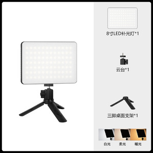 <b>Led</b> Fill Light 6 Inch Dimmable Soft Light For Live Streaming Photography Video Conference Lighting - Product Image 4