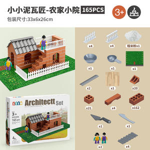 /DIY Architects Building Mini Plastique Brique Maison Jouet pour Petits Constructeurs Ensemble Inclus - Product Image 6