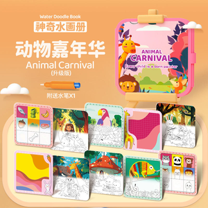 KS Magic Water Zeichen buch Wieder verwendbares Wasser Kinder STEM enthüllen Magic Water Painting Color ing Books - Product Image 5