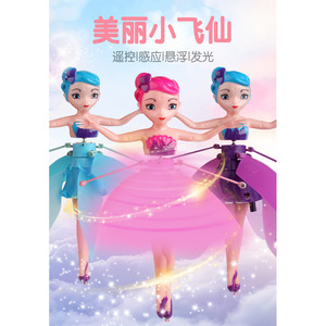 Remote <b>Control</b> Fairy Drone Toy With Infrared Sensor Floating Light Up For Girls Age 5 7 Years Plastic Material - Product Image 1