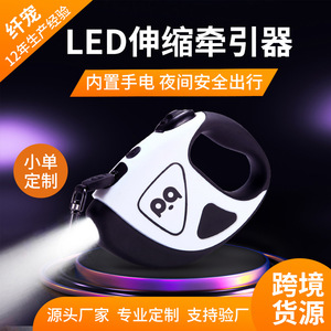 สายจูงสุนัขแบบยืดหดได้อัตโนมัติพร้อมไฟ LED สำหรับสุนัขขนาดเล็ก กลาง ใหญ่ สำหรับเดินเล่นกลางแจ้ง - Product Image 4