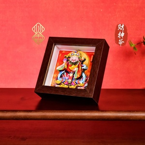 Art de la sculpture sur papier 3D de la culture traditionnelle chinoise, boîte à ombres exquise, art de Dunhuang, Bouddha cueillant une fleur, découpe de papier 3D - Product Image 2