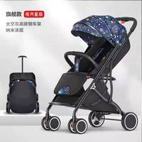 Coches Para Bebes. Poussette compacte pliable et légère Poussette pour bébé Poussette avec cadre en acier au carbone Poussettes pour bébé Landaus
