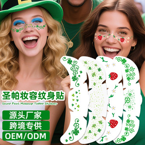 สติกเกอร์รอยสักวันเซนต์แพทริคศิลปะบนใบหน้าชั่วคราวสำหรับงานปาร์ตี้เด็ก ดีไซน์สตรอเบอร์รี่โคลเวอร์สีเขียว ฟิล์มกันน้ำสำหรับสัตว์เลี้ยง - Product Image 4