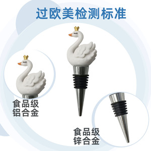 Crown Swan Wine Stopper Metal Bottle Stopper Sealing Red Wine Sparkling Wine Stoppers - Product Image 5