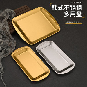 Plateau rectangulaire en acier inoxydable style coréen, couleur or, plateau de barbecue, plateau de service pour légumes, fond plat, plat peu profond - Product Image 1