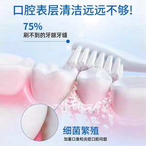 น้ำยาบ้วนปากสำหรับแผลในปากชนิดพิเศษ 200 มล. ยาฆ่าเชื้อสำหรับผู้ใหญ่ ผลิตที่กวางตุ้ง - Product Image 2