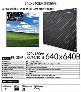 D-King 4k 8k Ultra Slim Cob Micro P0.9 P1 P1.2 P1.25 1.25mm para Centros Comerciales, Iglesias, Pantalla LED Interior - Product Image 6