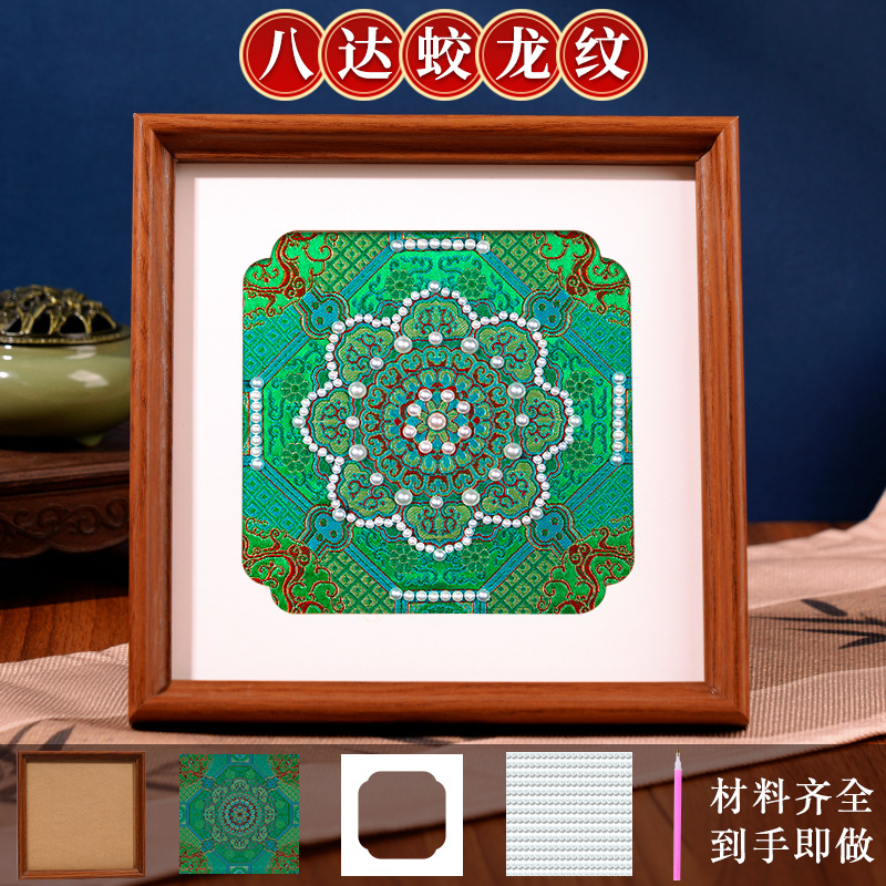 bada dragon motif-imitation chanson brocart perle