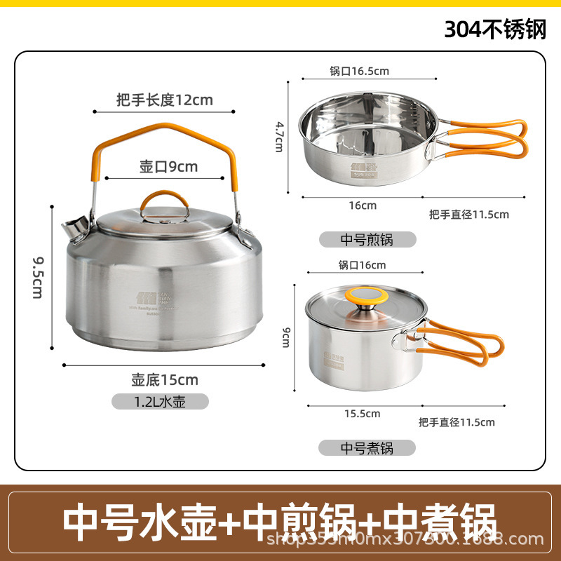 [Ensemble moyen de 3 pièces] Bouilloire moyenne, casserole moyenne, poêle moyenne