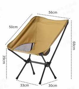 Chaise de camping pliante portable d'extérieur, légère, en maille respirante, pour pique-nique, randonnée, pêche, jardin - Product Image 5
