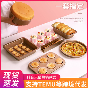 Cake Mold Round 8 Inch Carbon Steel Non-Toxic Oven Safe Baking Pan For Home Use - Product Image 5