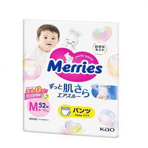 KAO pour couches-culottes en coton pour bébé, origine Japon, haute qualité, douces, respirantes, jetables, faciles à enfiler, M52 - Product Image 1