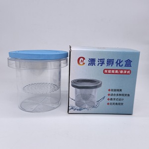 Caja de Cría de Guppys de Plástico, Tanque de Aislamiento para Cría, Caja de Desovación para Guppys Zebra <span class=keywords><strong>Danio</strong></span>, Divisor de Acuario, Incubadora para Peces Pequeños - Product Image 5