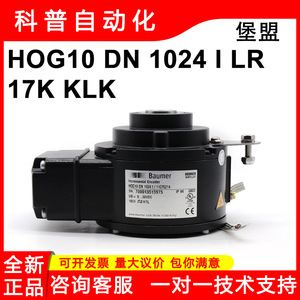 Encoder Incremental Baumer HOG10 DN 1024 I 1024 PPR 8-30VDC con Cables de Extremo Redondo - Product Image 5