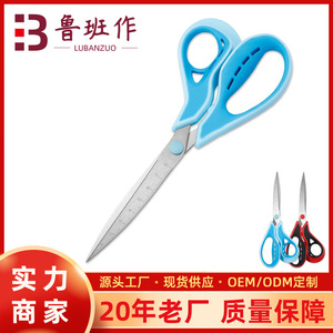Ciseaux multi-usages en acier inoxydable à tête droite pour la maison, le bureau et les travaux manuels, rouge, noir, bleu nordique - Product Image 5