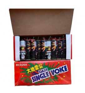 Dadi 단일 음성 RC026A 큰 소리 하이 퀄리티 천둥 크래커 판매 천둥 폭탄 성인 사랑 불꽃 놀이 1.4G Dadi 크래커 - Product Image 2