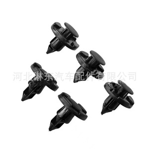 Nissan Car <b>Clip</b> 01553-09321 For Fender Liners <b>Bumper</b> Mudguards Replacement Part PP Material - Product Image 5